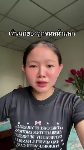 จะซิ้ออะไรดูดีๆ #รีวิวของดีบอกต่อ #ทิชชู่ #ทิชชู่ยกลัง #ทิชชู่ยกแพ็ค #ทิชชู่คุณภาพเกินราคาเหนียวหนานุ่ม #ทิชชู่ราคาถูกคุ้มมาก #ทิชชู่เช็ดหน้า #ทิชชู่kim #ทิชชู่ราคาส่งตรงจากโรงงาน #ทิชชู่หนานุ่ม #ทิชชู่หนา5ชั้น #ของดีบอกต่อ #ของใช้ในบ้าน 