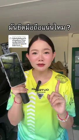 ตอบกลับ @2542qq มาทดสอบให้ดูค่า #รีวิวของดีบอกต่อ #ของดีบอกต่อ #ไม้เซลฟี่ #ไม้เซลฟี่บลูธูท #ขาตั้งกล้อง #ไม้เซลฟี่รุ่นk28p #k28p #gadget 