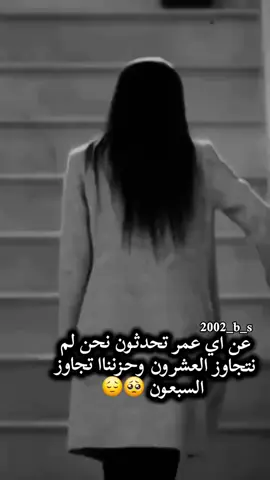 🥹🥹😭😭💔💔#شعب_الصيني_ماله_حل😂😂 #هاشتاقات_تيك_توك_العرب #حزينهシ🥺💙،، 