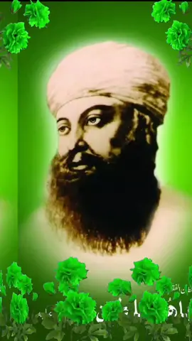 #حق۔باھو۔والے۔ #حق۔باھو۔والے۔ #حق۔باھو۔والے۔ #حق۔باھو۔والے۔ 