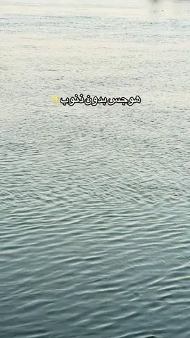 💔✨ #بدون_موسيقي 