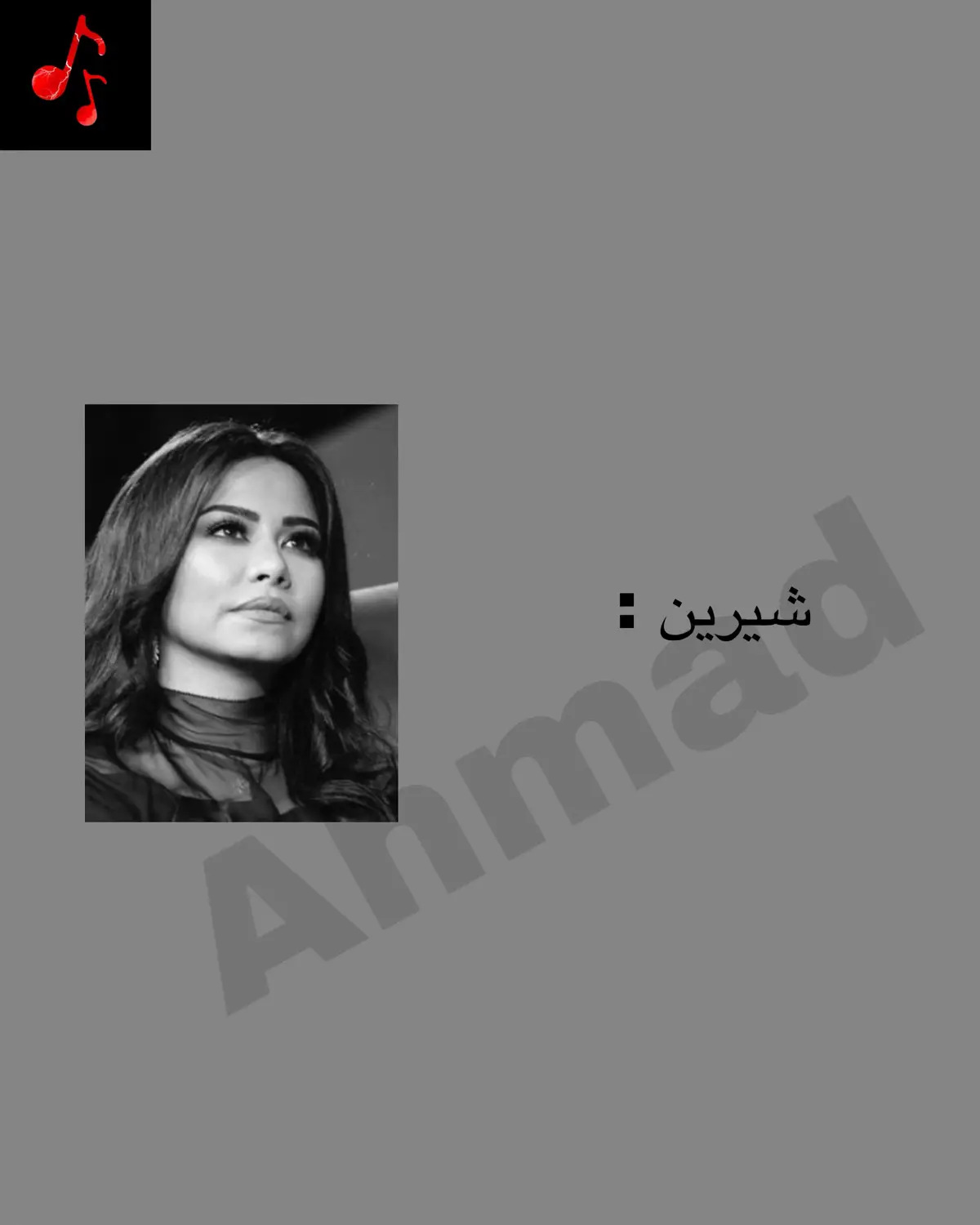 #شيرين_عبد_الوهاب #شيرين_صوت_مصر_الأول #يعني_إيه؟ #كنت_روحي #يعني_خلاص_انا_مش_هشوفك_تاني🥺💔 #اغاني #foryou #explore #song #viralvideo 