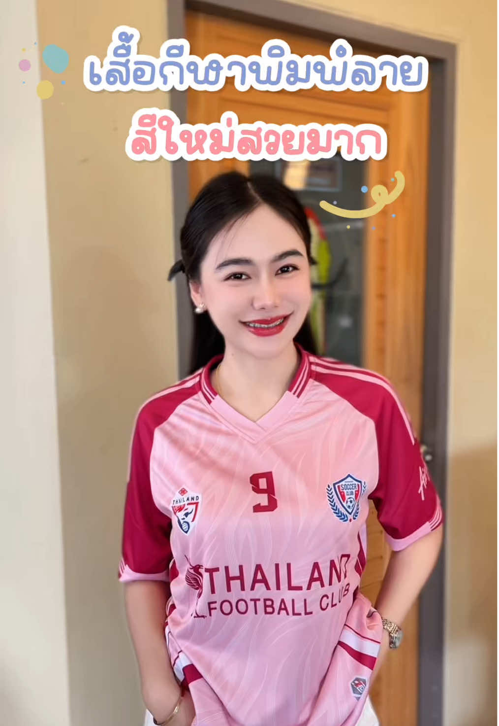 สีเบอร์รี่สวยมากๆค่ะ สีนี้มาใหม่เลย ใส่ได้ทั้งชายและหญิงเลย เนื้อผ้ากีฬาใส่สบาย ใส่เล่นกีฬา ออกกำลังกายก็ได้ มีอก 36-46 รีบกดเลยค่ะเดี๋ยวหมดก่อนน๊า #เสื้อกีฬา #เสื้อพิมพ์ลาย #เสื้อกีฬาสวยๆ #เสื้อกีฬาคอวี #เสื้อกีฬาmawin #ใส่ได้ทั้งชายและหญิง #ป้ายยาแฟชั่น 