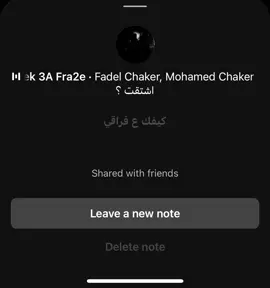 Kifek 3A fra2e كيف ع #فراقي #fadelshaker #explore #trending #fyppppppppppppppppppppppp #فضل_شاكر #محمد_شاكر 