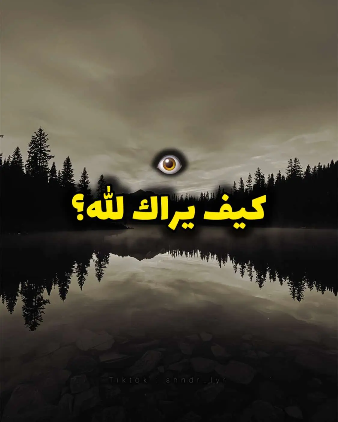 #الله #الله_يراك #الحمدلله_ع_نعمة_الاسلام #explore #اسئلة_دينية #اسئلة دينية سؤال جواب #معلومات_دينية 
