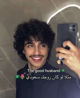 #السعودية #سعودي #زواج 