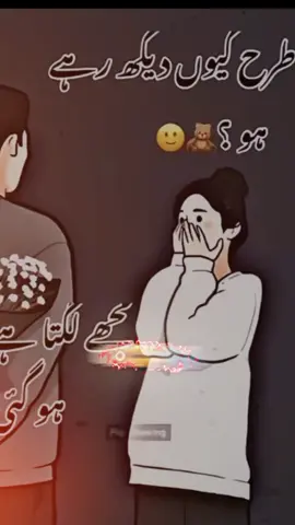 # m a 💞 ❤️‍🩹💋💕 ,🔥💘💗🤩😍💞❤️‍🩹💋💋💋💋😡♥️♥️💗💞💕💋💋💋💔