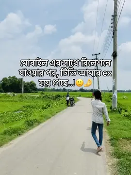 Eidao ki mana jai🙂🐸#foryou #tiktokbangladesh #unfrezzmyaccount #fyyyppp #fyyypppppppppppppp 