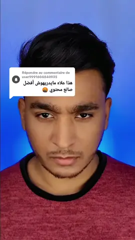 #هندزيري  #مايكب_ارتست #الجزائر #المغرب#تونس #viral #المملكه_العربيه_السعوديه #قطر #dz24 