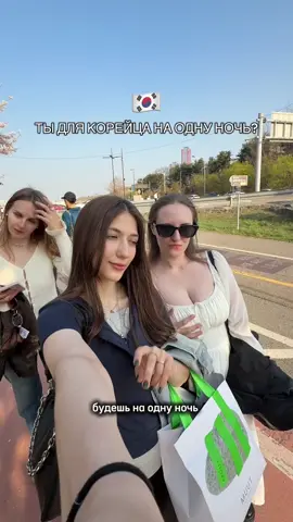 Делитесь своим опытом #жизньвкоре 