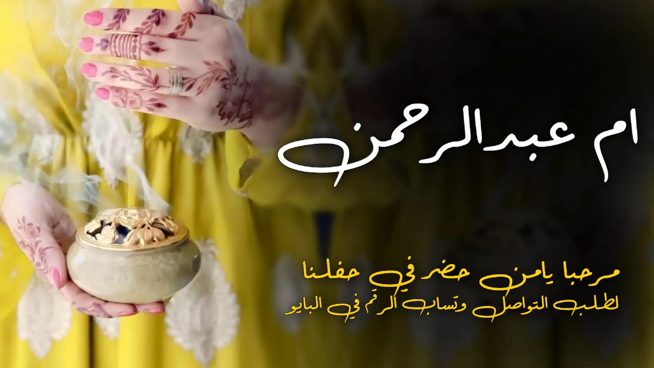 #شيلات_حماسيه #شيلات_ترحيب #شيلات_فخمه #شيلات_طرب #شيلات_ترحيب_بام_العريس  الضيوف م الصوت الأصلي - ...