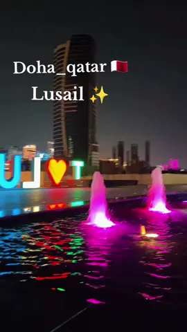 Habibi Come To Lusail. #lusail_qatar #habibi #come #trending #foyoupage❤️❤️ #viral #video #qatartiktoker