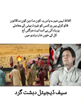 #foryou#foryoupage #viralvideo#viraltiktok #fypシ 