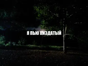 — трек в тгк, ссылка в профиле // #fyp #recommendations #lyrics #song #текстпесни #футажи #звукидлялипсингов #липсинг 
