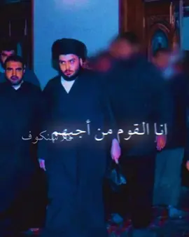 انا العباس 😨#محمد_الصدر #مقتدىالصدر #viral #fyp #سرايا_السلام 