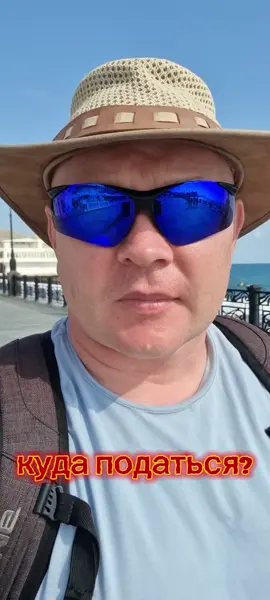 Иногда надо заглянуть за горизонт! Я решил в этот раз сделать это на юге нашей замечательной страны. Побывал на волшебном полуострове, где мне очень понравилось. Причём понравилось абсолютно всё! #россия ##родина #переезд #возвращение #путьдомой #казахстан #эстония #литва #латвия #польша #сша #канада #израиль #украина #германия #европа #крым 