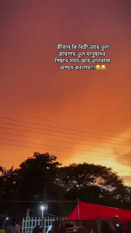 #CapCut #fypシ #fppppppppppppppppppp #viralvideo🔥 #💔 #fyp #💔💔💔💔 