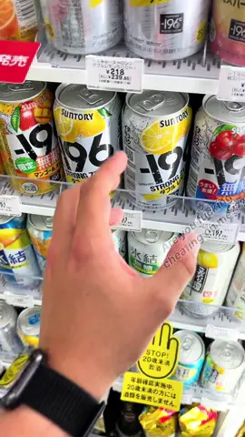 Definitely worth travelling 9,000 km for this bad boy! It's hard to be a hero without strong zero.🥴🤝🏻🍺 #japan #drink #strongzero #tokyo #memecut #funny #travelling 