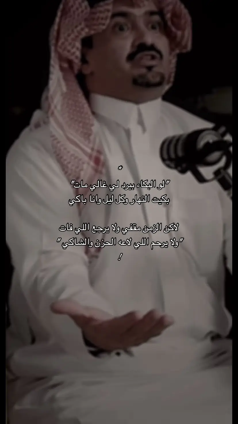 #حامد_بن_سمحه #💔💔 