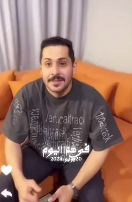 #في هذا اليوم 