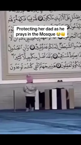 Protecting her dad as he prays in the Mosque 🫠😭🤲🏻🫶🏻 #mosque #islam #dad #daughter #muslimtok 