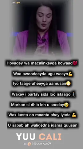 Hoyadey wa macalinkeeyga✍️💯#sadlife #sadlife💔🥀 #foryoupage #foryou #somalitiktok 