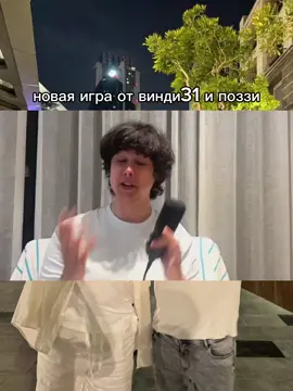 УРА НОВАЯ ИГРА Murder Blox называеца #рек #рекомендации #fyp #foryoupage #хаосит #виндяй #youtube #винди #винди31 #windy31 #поззи #pozzi 