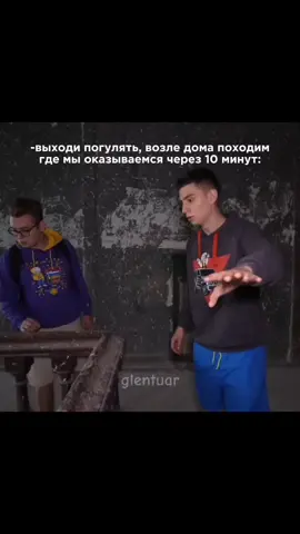 помоему жиза лета, да? ой, легендарный водяной знак кстати) #glentuar #глент #а4 