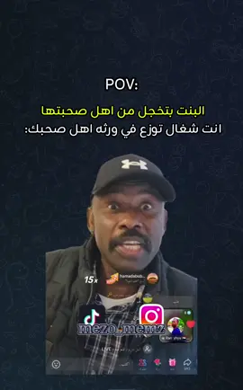 #خارجيات_سودانية😂🇸🇩 #خارجيات_مسائية😂💔🤸 #سودانيز_تيك_توك #sudanese_tiktok #خارجيات #sudan #السودان #mezo_memz 