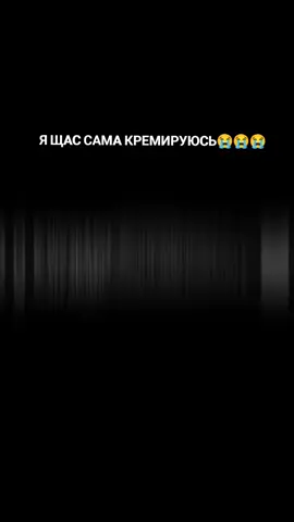 НЕЕЕАВТТ МОЙ ПСИХОЛОГ😭😭😭😭😭 НЕ ПРОЩУ ВИВИМЕНГОВ НИКОГДКК 😭😭💔#алнст #алиенстейдж #иван  #ivanalnst #alnst #alientstage #ящасумру #оплатаупсихологанепрошла #вопросответ #иванжив #ivanisalive #неверю #возможнофейк 