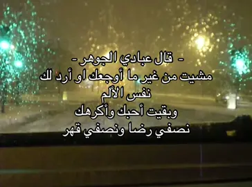 الحىىىاب للبيىىع #حـيـّره #explore #foryou #fyp #foryoupage #4u 
