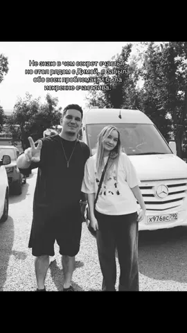 Меня от счастья потом еще минут 15 трясло🥹   @Дмитрий Масленников ❤️‍🩹 #рекомендации #рек #almmiks #димамасленников #вкфест #сп 