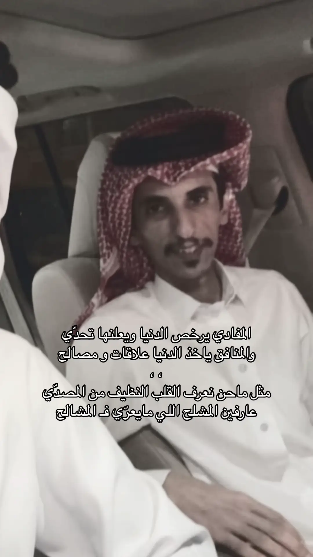 #جابر_النشيرا #قصيد #tiktok 