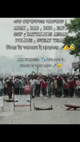 #গোপালগঞ্জ🗿 #rady #foryoupage #viral #bdtiktokofficial🇧🇩 