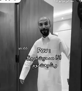 ههههه اذا طلع اكسلبور علموني  #ابوعجيب #رياكشنات #ابوعجيب_ابوحصه #اكسبلور #اكسبلورexplore #4u #virall #الشعب_الصيني_ماله_حل😂😂 #كشته_طلعه_بر_وناسه #fypage #fyppppppppppppppppppppppp 