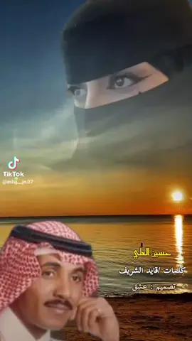 حسين &عاهدتني#تصميم_فيديوهات🎶🎤🎬 