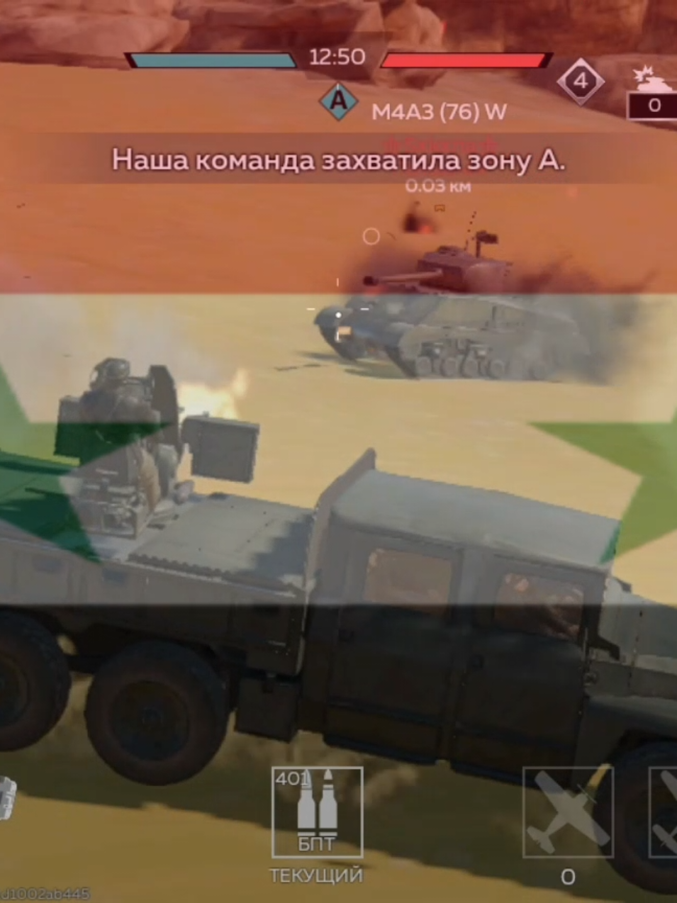 🇸🇾🇸🇾🇸🇾  #warthunder #warthundermobile #wtm #wt #warthundervideo #fyp #foryoupage #rge #elbruso # @ᴢʜᴜᴜᴜᴜم @💛Ｎ💛💜uzi💜💛ｖ💛 