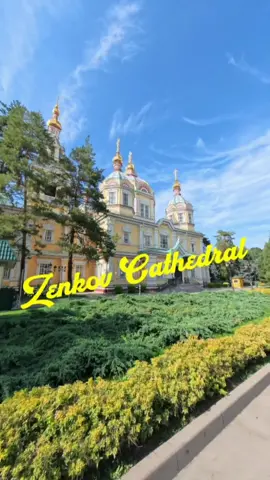 Zenkov​ Cathedral #Kazakhstan​#almaty​#panfilovpark​#zenkov​#zenkovcathedral 