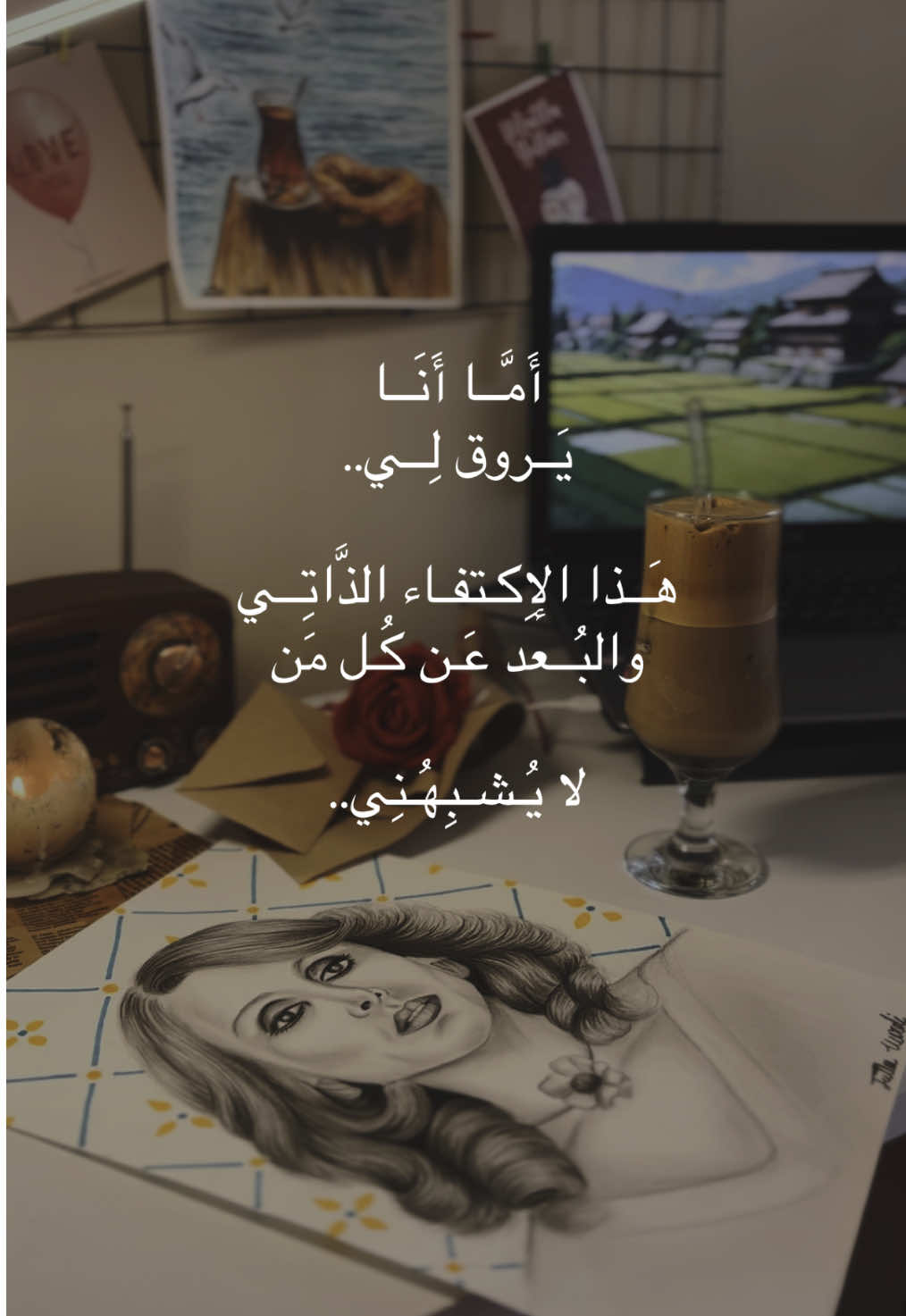 #اقتباسات #فيروز #فيروزيات #your_coffee #اقتباسات #اقتباسات_عبارات_خواطر🖤🦋❤️ #تركيا #كتاباتي  @أَزاليا | Azalya 