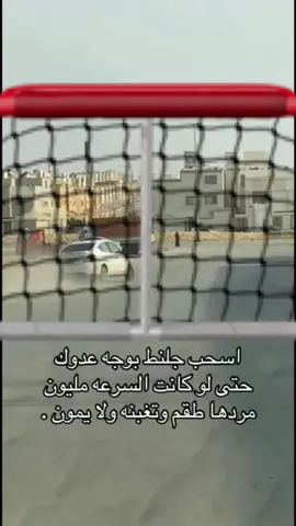 #f #fyp #foryoupage #foryou #العزيزية #Blo #شعب_الصيني_ماله_حل😂😂 #دحح 