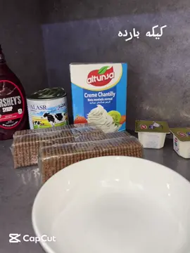 حلا بارد ولذيذ 🤤😋