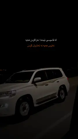 #fyp #foryou #fypシ゚viral #foryoupage #shexnashwan 