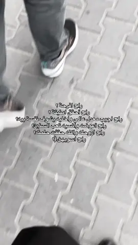 يارب إذا مو لخاطري لخاطر تعب ابوي وامي 😔 #الشعب_الصيني_ماله_حل😂😂 #مالي_خلق_احط_هاشتاقات🧢 #سادسيون #fyp 