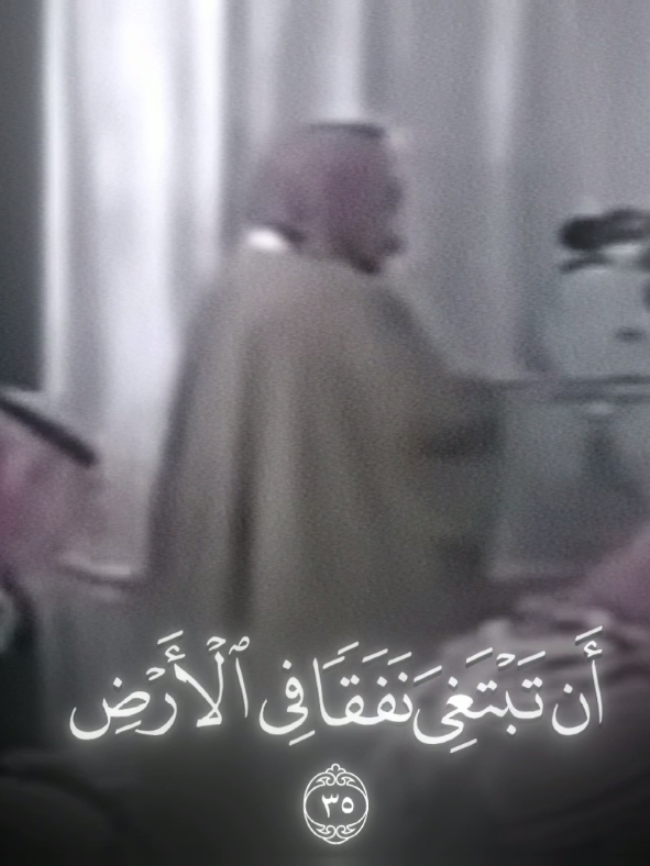 تلاوة صادحة ومهيبة لفضيلة الشيخ: محمد أيوب - رحمه الله -  لما تيسر من سورة الأنعام. #محمد_ايوب | #سورة_الانعام .