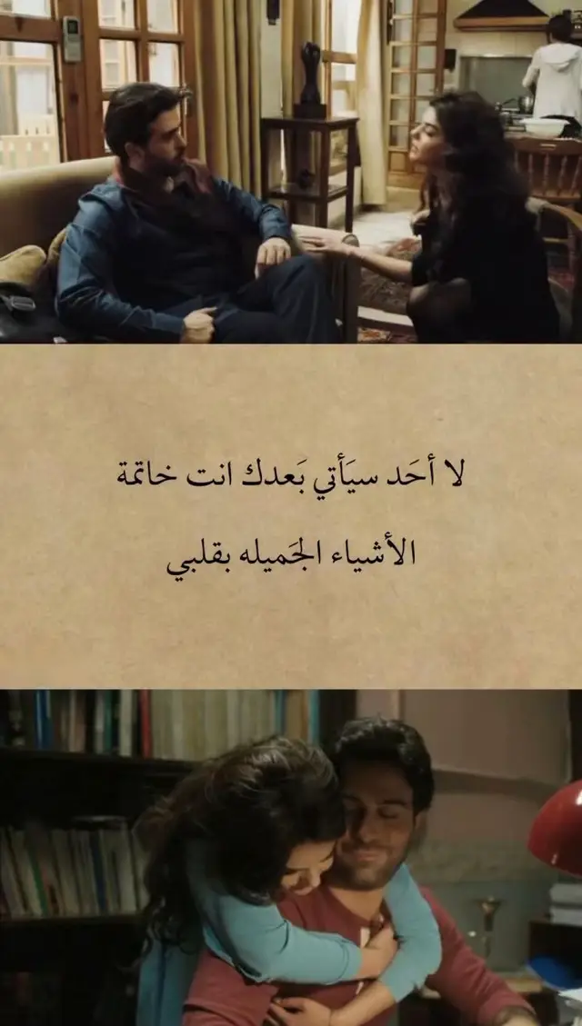 #منشن #منشن_الحب #اهداء_لزوجتي #اهداء_خاص 