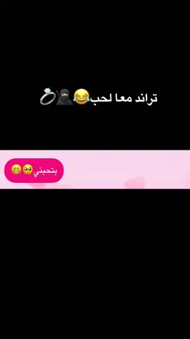 #تيارتية_و_نموووت_عليكم___قانون #راجلي_يلغي_كل_رجال_من_حياتي😍♥️👑 #شعب_الصيني_ماله_حل😂😂😂😂🤦 