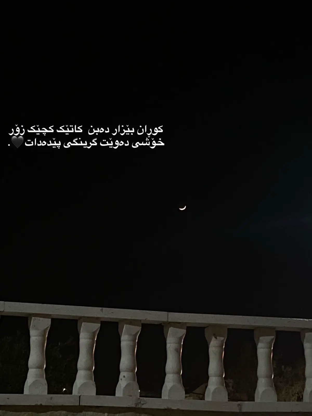 #foryou #tiktok #imravo✅ ##fyppppppppppppppppppppppp #farei #farsi #explore #tiktokindia #songaccount #shq #wtakanmوتـــــەکـــــانــــم🖤🕊 #kurdish #ingland #text #Love #inglish #fashion #kurd #forypu  