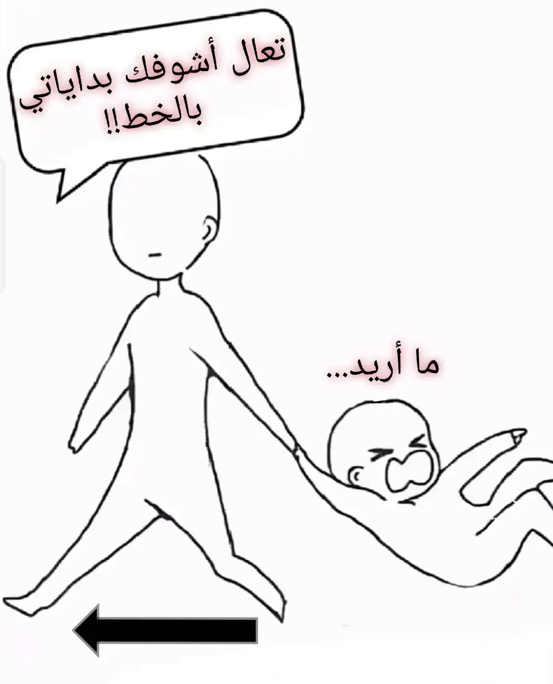 من أول محاولة إلى آخر تطوّر 💪✍️ شوفوا الفرق بين البدايات والآن! أي خط أكثر شي عجبكم؟ 🤔👇 #خط_عربي  #جولة  #beforeandafter  #فن  #تيك_توك_عربي #calligraphy  #fyp 