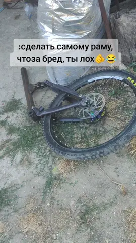 КТО НЕ ВЕРИЛ В МЕНЯ, ПОСВЯЩЯЕТСЯ: #маунтинбайк #fyp #enduromtb #downhill #мтб #фрирайд #рек 