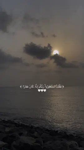 #دعاء #allah #صدقة_جارية #قران_كريم #fypシ #explore #اجر_لي_ولكم_ #قران_كريم #صلاح_الباجي #اللهم_صل_وسلم_على_نبينا_محمد 